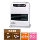 空調・季節家電/暖房器具/石油ファンヒーター/コンクリート12