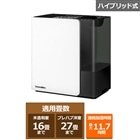空調・季節家電/加湿器/ハイブリッド式加湿器｜[通販]ケーズデンキ