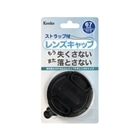 KenkoiPR[j 67mm@YLbvSTV[Y KLC-ST67