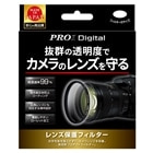 KenkoiPR[j veN^[ PRO1D ø-KS 82mm