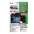 KenkoiPR[j tیtBiX-T30 III / X-S20 / X-T30 II / X-S10pj KLP-FXT30M3