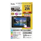 KenkoiPR[j tیtBijRyq@pj KLP-NZR