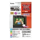 KenkoiPR[j tveN^[ Lm PowerShot V10 p KLP-CPSV10