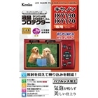 KenkoiPR[j tیtBihwxPXOpj KLP-CIXY190