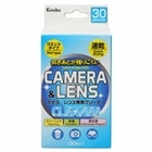 KenkoiPR[j N[jOeBV@30 KCA-WIPE-30P