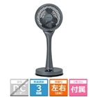 AsbNX Circulation Fan [|ȒPT[L[Vt@ ] AFC-945R(GY)