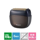 �A�s�b�N�X&nbsp;6���n�V�F�[�o�[�@BEAUM�i�r���[���j&nbsp;ASV-B06(GY)