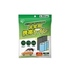 �A�C���X�I�[���}&nbsp;���p�g�уg�C���i�R�񕪁j&nbsp;HKS-3P