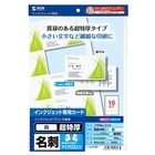 パソコン・周辺機器/パソコンサプライ・消耗品(115／124ページ)｜[通販