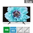 テレビ レコーダー テレビ プロジェクター テレビ 41 49型 通販 ケーズデンキ