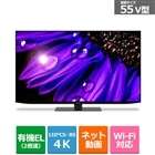 SHARP�i�V���[�v�j&nbsp;��55V�^�@BS/CS 4K�`���[�i�[�����L�@EL�e���r�@AQUOS OLED�@EQ1���C���@�iGoogle tv�j[�ʏ��肨�͂��܂łɂ����Ԃ�������܂�]&nbsp;4T-C55EQ1