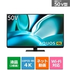 SHARPiV[vj 50V^@4K`[i[ter@AQUOS 4KiANIXj FN2CiGoogle tvj[ʏ肨͂܂łɂԂꍇ] 4T-C50FN2