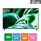 SHARPiV[vj 65V^@4K`[i[ter@AQUOS 4KiANIXj FL1CiGoogle TVj[ʏ肨͂܂łɂԂꍇ] 4T-C65FL1