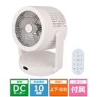 �ۈ�}�z�[�r��&nbsp;2WAY�T�[�L�����[�^�[&nbsp;RC-AA30 WA