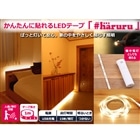 ATvCX #haruru@e[vCgm1mnUSB[d@lZT[ YHL-100AMC