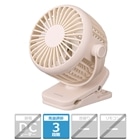 空調・季節家電/扇風機・サーキュレーター/クリップ型扇風機
