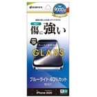 ���X�^�o�i�i&nbsp;iPhone17 Pro �K���X�t�B����&nbsp;GE4933IP5B