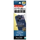 ���X�^�o�i�i&nbsp;iPhone17 Pro�@�J���������Y�ی�K���X&nbsp;CR4984IP5B