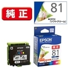 EPSON(エプソン) A5カラーインクジェットプリンタ カラリオ EPSON(エプソン) A5カラーインクジェットプリンタ カラリオ