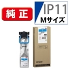 フドウタキング EPSON（エプソン） A4インクジェットプリンター｜PX-S887｜[通販