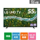 テレビ レコーダー テレビ プロジェクター テレビ メーカー Lg 通販 ケーズデンキ