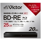 VictorirN^[j ^pBD-RE VictorirN^[j VBE130NP20J7 [20 /25GB /CNWFbgv^[Ή] VBE130NP20J7