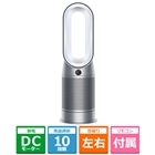 【専用】Dyson hot+cool 羽根なし扇風機 2021年製！！Dyson ダイソン HOT+CooL AM09 羽根なし扇風機