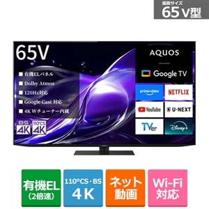 4T-C65HQ2