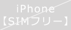 iPhone@[SIMt[]