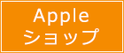 AppleVbv