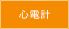 Sdv