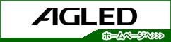 AGLED