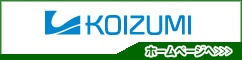 KOIZUMI