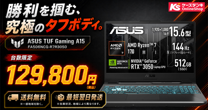 ASUS�Q�[�~���OPC����������