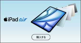 iPad Air
