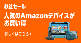 Amazon�Z�[��"