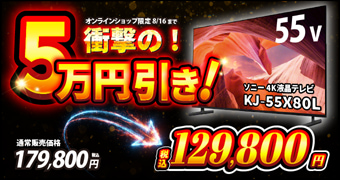 ケーズデンキ　K's 17000円分　2022年6月30日まで ケーズデンキ