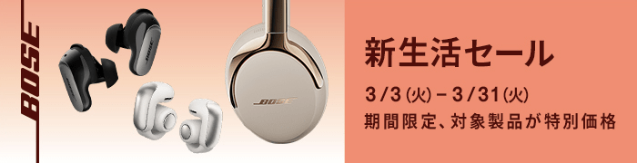 ケーズデンキ