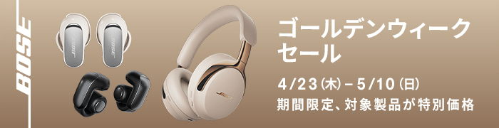 家電の通販なら新製品が安いケーズデンキ オンラインショップ