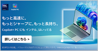 �C���e��PC