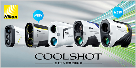 COOLSHOT