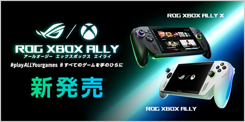 ASUS ROG Xbox Ally X / ROG Xbox Ally