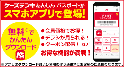 X}zAvu񂵂pX|[gAvvzMI