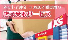 �X�����T�[�r�X��D�]