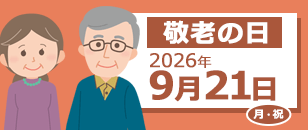 �h�V�̓����W