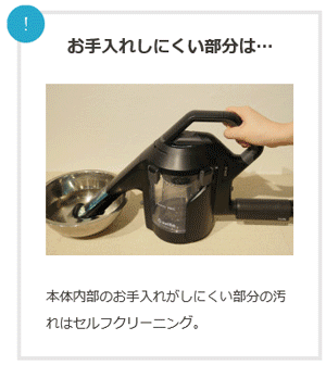 スイトル。掃除機用水洗いクリーナーヘッド 楽天市場】＼マラソン中はお得なP2倍!!／ シリウス スイトル 水