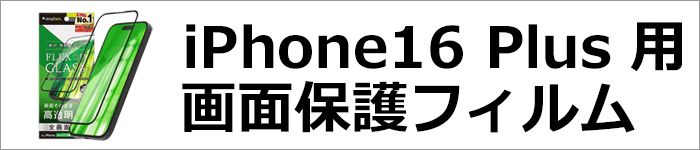 iPhone16 Plus ʕیtB