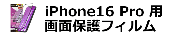iPhone16 Pro ʕیtB