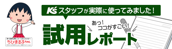 ���p���|�[�g