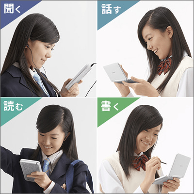 日常学習から大学受験まで使える「電子辞書（高校生向け）」最新モデル
